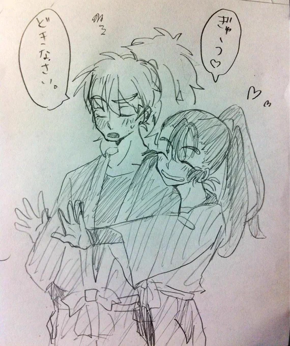 #一番目にリプ来たキャラと二番目にリプ来たキャラをcpにして描く
鉢屋×尾浜
でれでれでれでれな二人おいしい
( @obuzane )( @kissx32 )
リクありがとう!! 