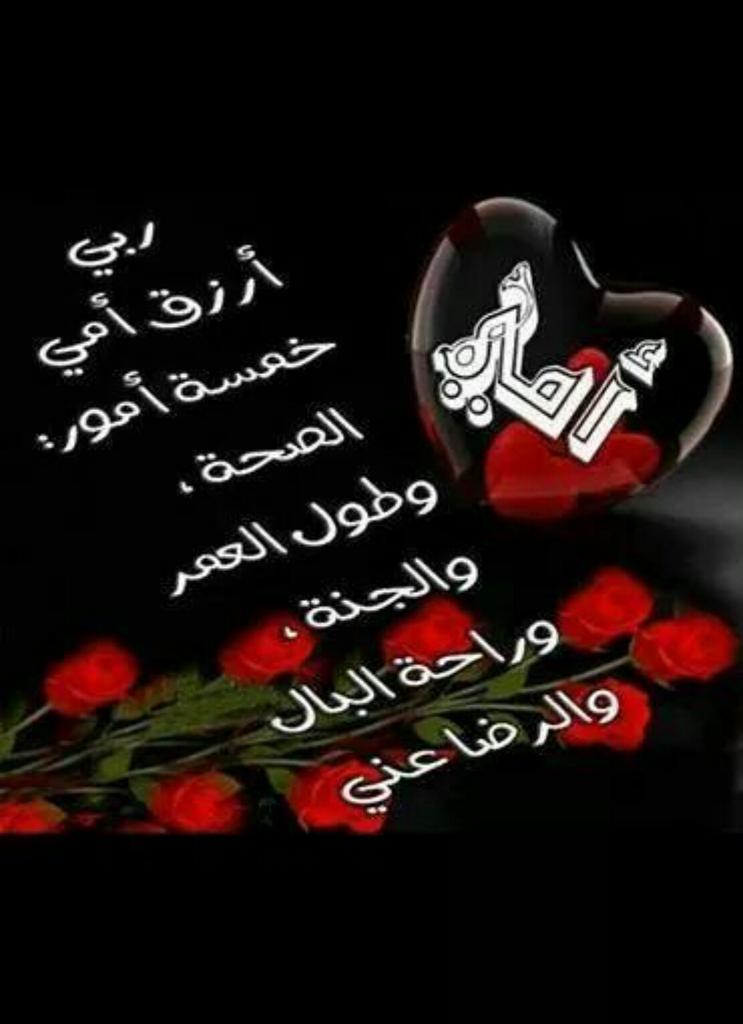 Saqur6's tweet photo. اللهم احفظها http://t.co/KRPSqQUChL