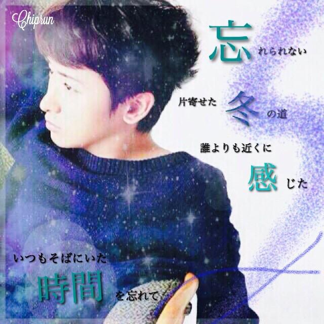 Yknk_1126's tweet photo. Chip【@ars3104_ice 】コラボ
Chip ☞ 2枚目 土台 3枚目 文字
Yukirun ☞ 2枚目 文字 3枚目 土台
#Chiprun
#なんか素敵だと思ったらRTとかフォローお願いします http://t.co/nwibn9D8Dy