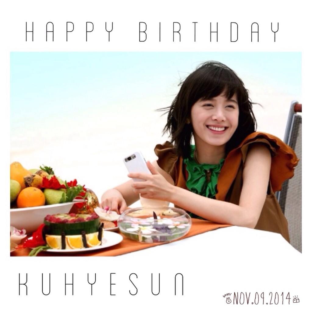 Happy birthday Ku hye sun.    30                                  