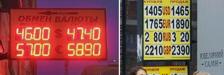 X_Rift's tweet photo. Друзья-казахи, покупайте доллары.

В Украине доллар вырос с 8 до 14 гривен.
В России доллар вырос с 31 до 46 рубл... http://t.co/bvnZn0CvO5