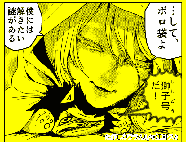 裏サン第三回連載投稿トーナメント3回戦 Pr絵 Faまとめ Togetter 裏サン第三回連載投稿トーナメント3回戦 Pr絵 Faまとめ Togetter