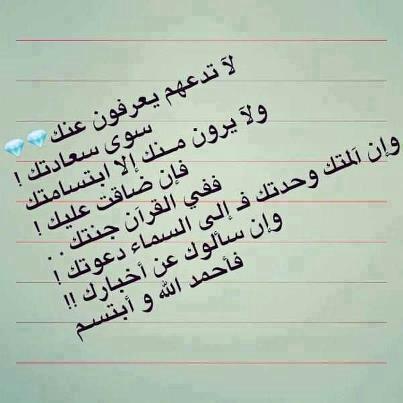 ياقمر نور علينا Hayamprook1 Twitter