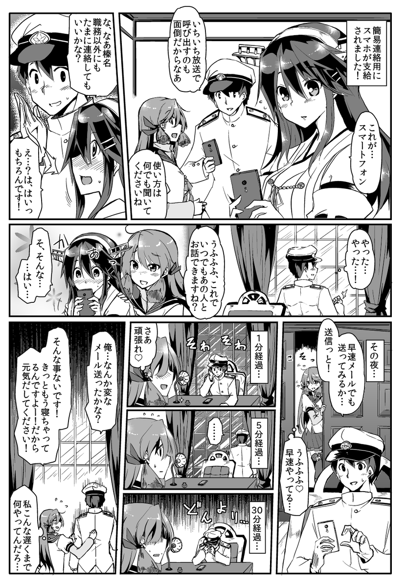 ちなみに明石さんが一緒にいるのはこういう事。面白がって後押ししてるんだけど、ちゃんと心配して構ってくれるいい人に仕上がってる。平たく言うと貧乏くじだよね…ごめんね明石さん… 