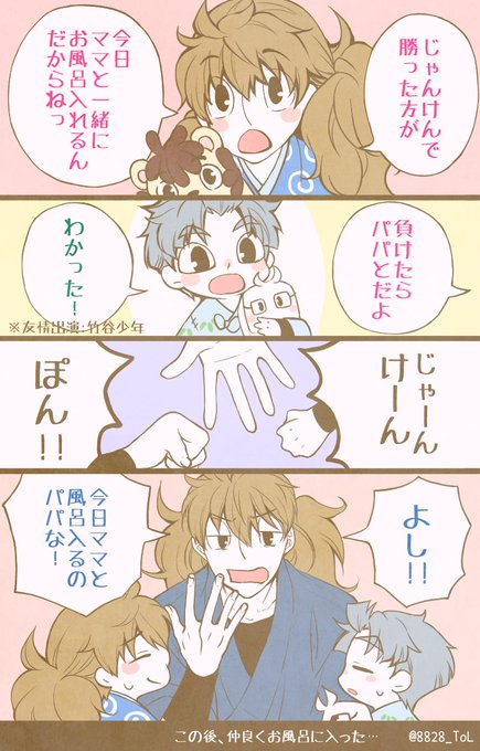 鉢雷のtwitterイラスト検索結果 古い順