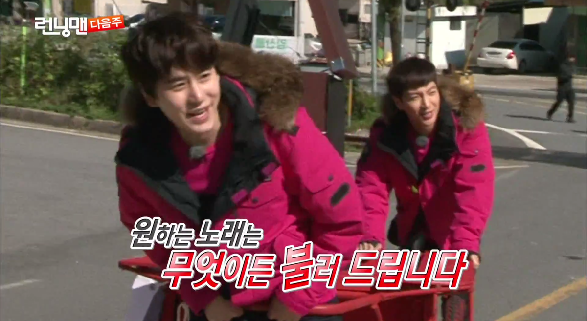 Raichan On Twitter Kyuhyun Eeteuk Running Man Ep 221 Preview Http T Co Hguwt5imkv Twitter Raichan On Twitter Kyuhyun Eeteuk Running Man Ep 221 Preview Http T Co Hguwt5imkv Twitter