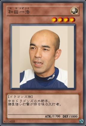 284441784's tweet photo. 俺の攻撃力と守備力はこんなもんじゃねぇ。
糸井より強いはず。 http://t.co/JVzCZ17sm7