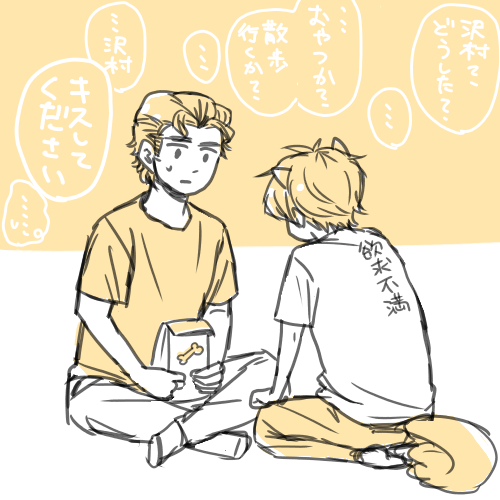 さわんことブリーダー先輩 