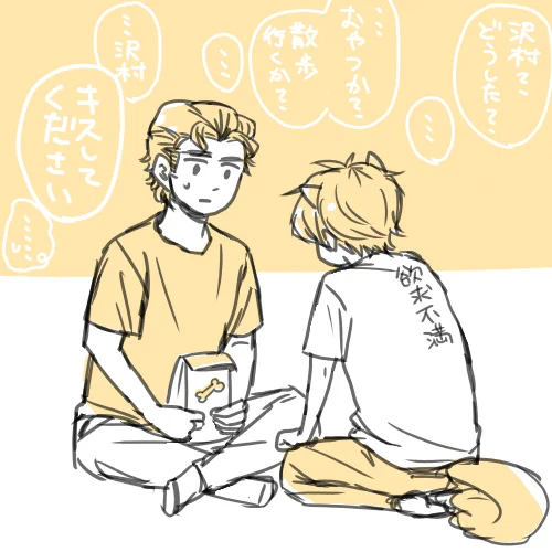 さわんことブリーダー先輩 