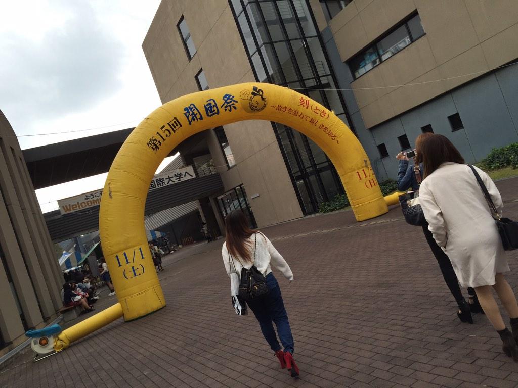 ___ysnnn's tweet photo. とーちゃくとーちゃく http://t.co/sOrKl0Afqb