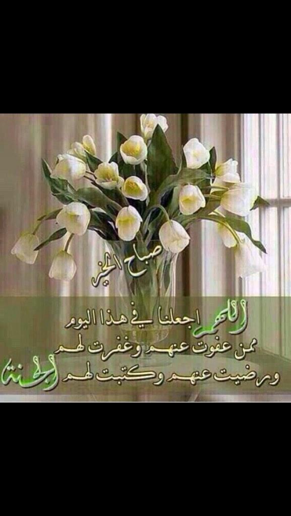A__s35's tweet photo. اسعد الله صباحكم احبتي 🌹😘 http://t.co/VltDoyuc0l