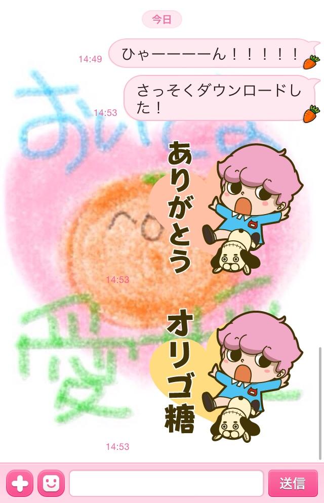 大石浩二 Pa Twitter Harada Mao ハートフル チン ギャグ漫画のスタンプdlありがとうございます Http T Co Ebode1snmq