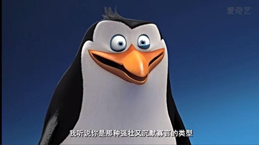 ペンギンズ映画 Dwa関連情報 映画ペンギンズ中国版クリップ リコに会おう より Penguinsmovie 映画 ペンギンズ Http T Co Ly4j2sfszm