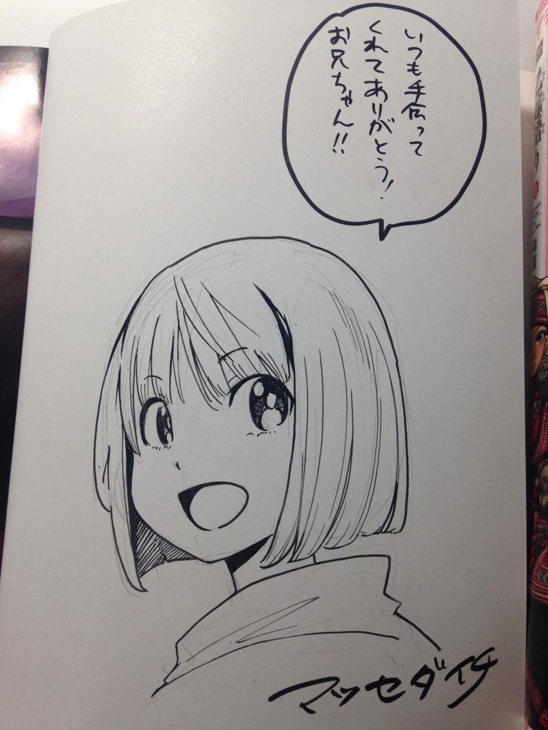 アシスタントさんのリクエストがことごとくサブキャラな件… 
