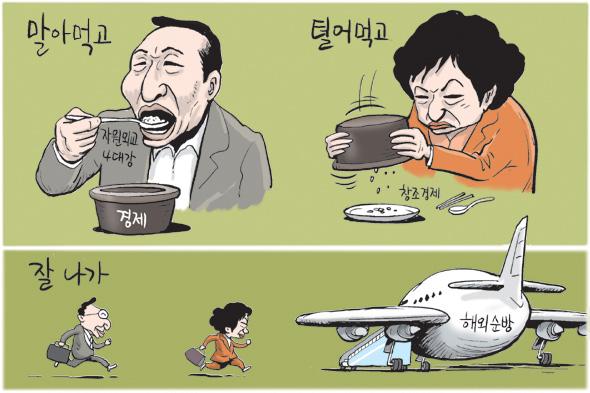 한인천제 (@haningod) on Twitter photo 