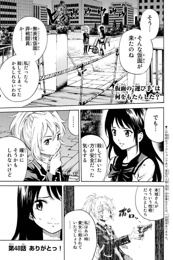 ai_ri_ss's tweet photo. マンガボックス読んでる！ http://t.co/IZXFCGlcB5