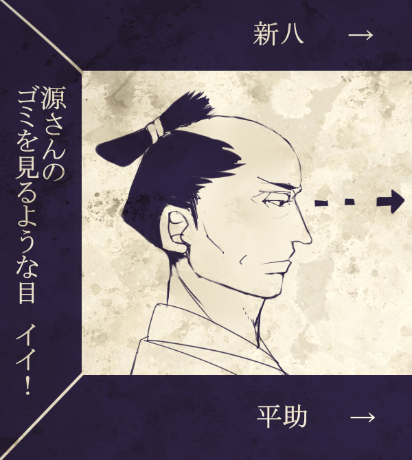 第2話 