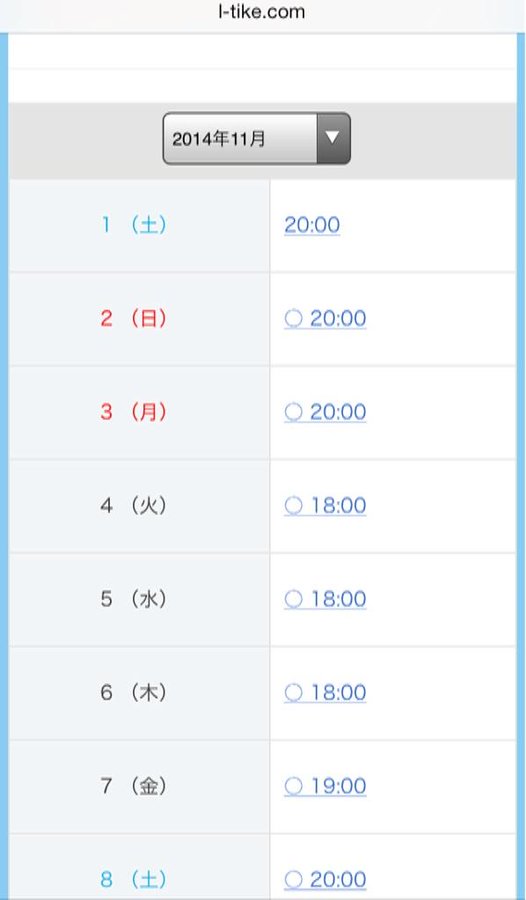 Usjのチケットをローソンで 買い方まとめ 手数料 当日購入もok Travelnote トラベルノート