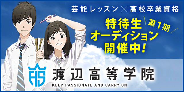 通信校 Twitter Search Twitter