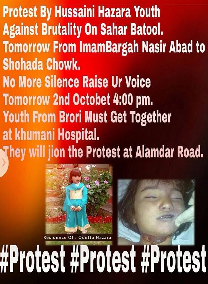 karbalaequetta's tweet photo. #Justice4Sahar protest rally TODAY 2nd November at Alamdar Road,
We urge people of other cities to hold protests too. http://t.co/wNkYXH216d