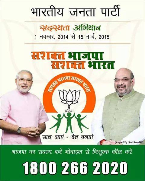 Atul Bhatkhalkar tweet media
