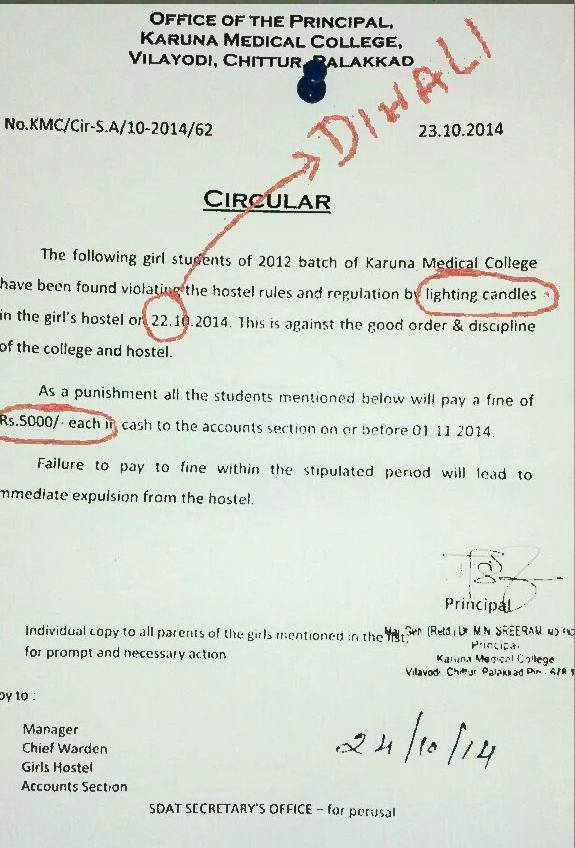 aagsuinfo's tweet photo. @Swamy39 Sir, All Assam Gorkha Students' Union(AAGSU) strongly condemns sickular action of the Principal. @R_Bastola http://t.co/vPMM9GAp87