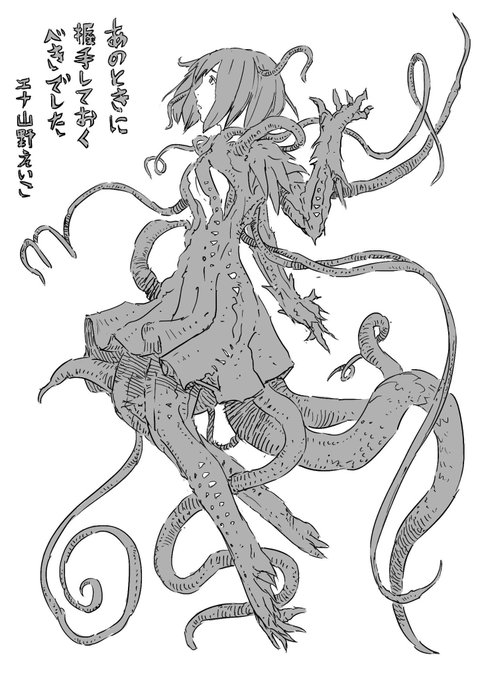 画像まとめ シドニアの騎士 新着 16ページ目 アニメレーダー 画像まとめ シドニアの騎士 新着 16ページ目 アニメレーダー
