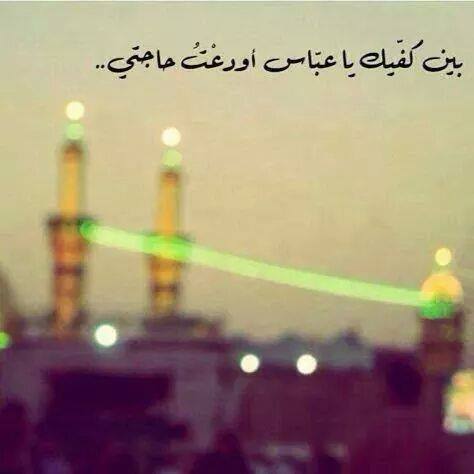 كوني زينبا اخرى  (@4ac84a871b08406) on Twitter photo 