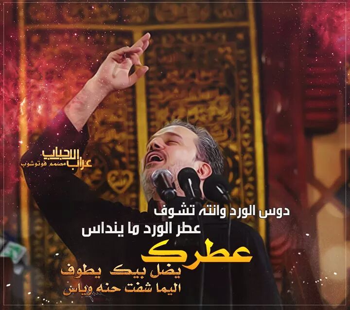 كوني زينبا اخرى  (@4ac84a871b08406) on Twitter photo 