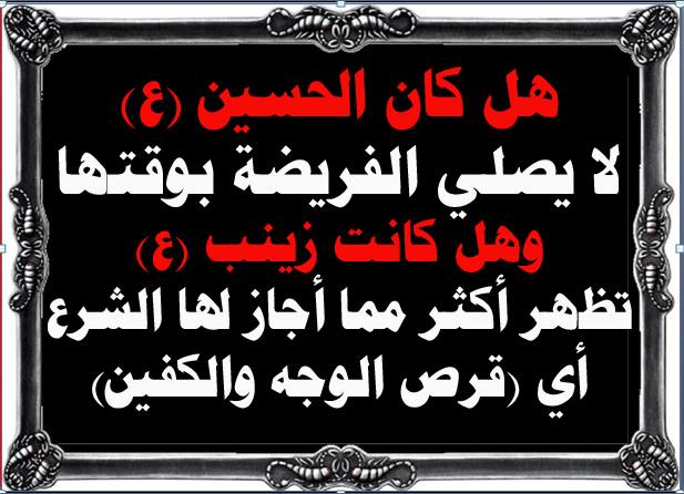كوني زينبا اخرى  (@4ac84a871b08406) on Twitter photo 