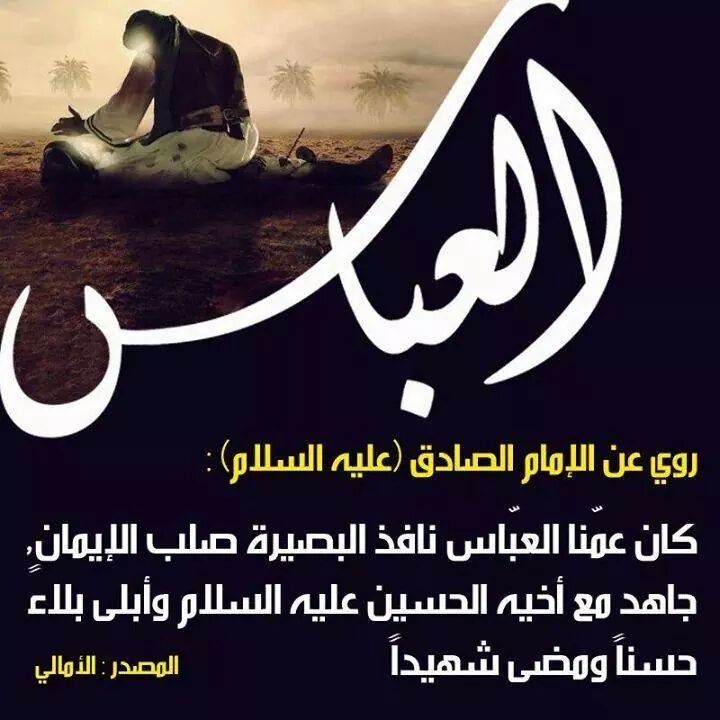 كوني زينبا اخرى  (@4ac84a871b08406) on Twitter photo 
