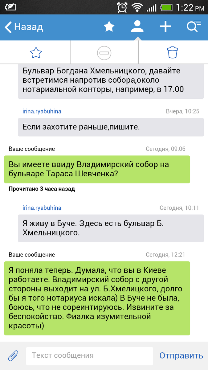 Jekosha's tweet photo. Я мастер договариваться о встречах! http://t.co/VxUNM1i53t