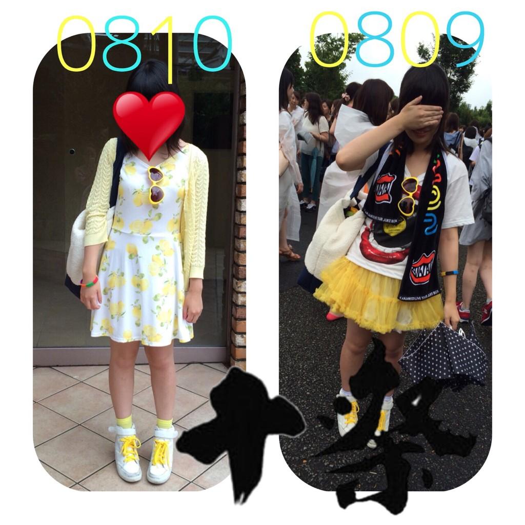 ジャニヲタ参戦服bot まゆてぃらみす Eight869 錦戸亮 関ジャニ 十祭 時の参戦服 いいなと思ったらrt Rtしてくれた方で気になる子紹介 フォローしてくれた方で気になる子紹介 Http T Co Bqjv5mwvt3