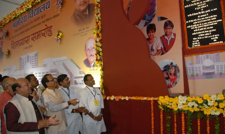 ChouhanShivraj's tweet photo. MP government also plans to build Shramoday Schools similar to one in Bhopal at Indore, Jabalpur &amp; Gwalior too. http://t.co/sPXJIEYoFv