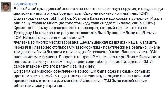 СБУ возбудила уголовное дело по факту "псевдовыборов" террористов - Цензор.НЕТ 6795