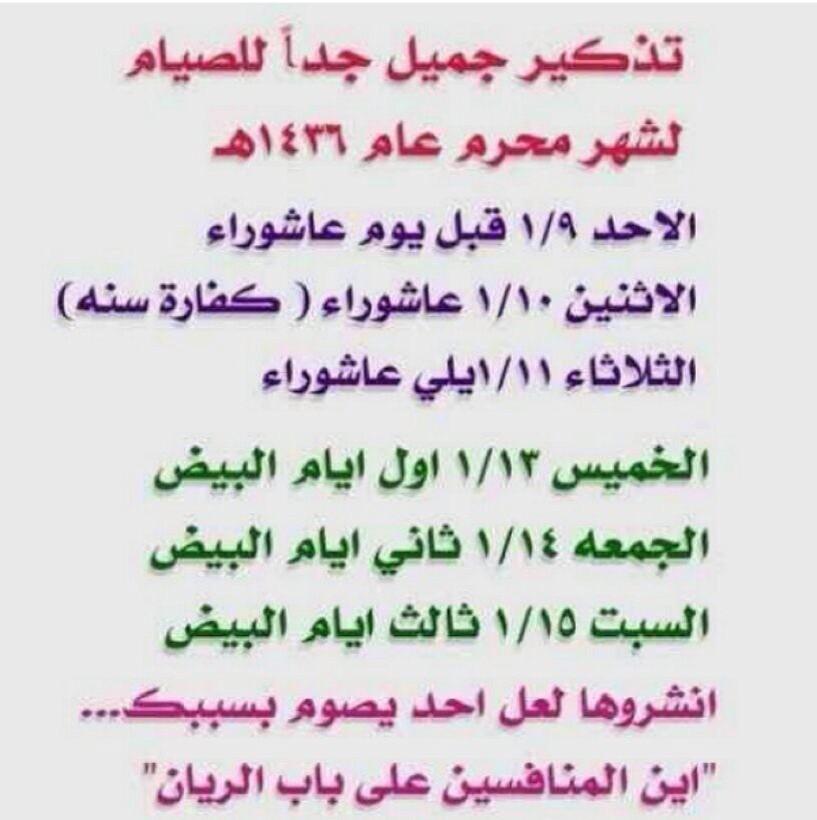 Zanib99's tweet photo. http://t.co/h3SkPjFZOu
