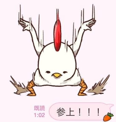 飛ばないのtwitterイラスト検索結果 古い順
