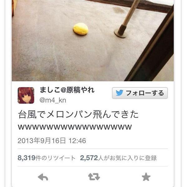 電池bot tweet media