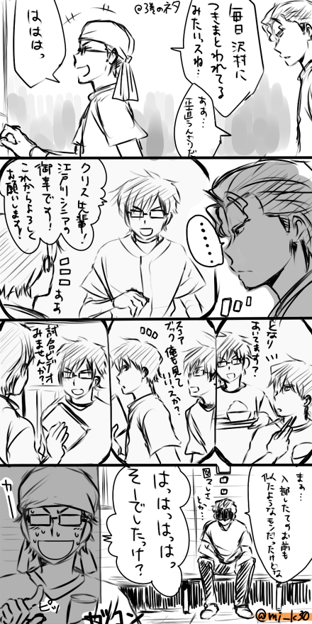 三行 Na Twitteru Diaace 1draw クリス先輩怪我前は御幸も積極的に懐こうとしてたらいいな ダイヤのa版深夜の真剣お絵描き60分一本勝負 Http T Co Tpgvomxrcz 三行 Na Twitteru Diaace 1draw クリス先輩怪我前は御幸も積極的に懐こうとしてたらいいな ダイヤのa版深夜の真剣お絵描き60分一本勝負 Http T Co Tpgvomxrcz