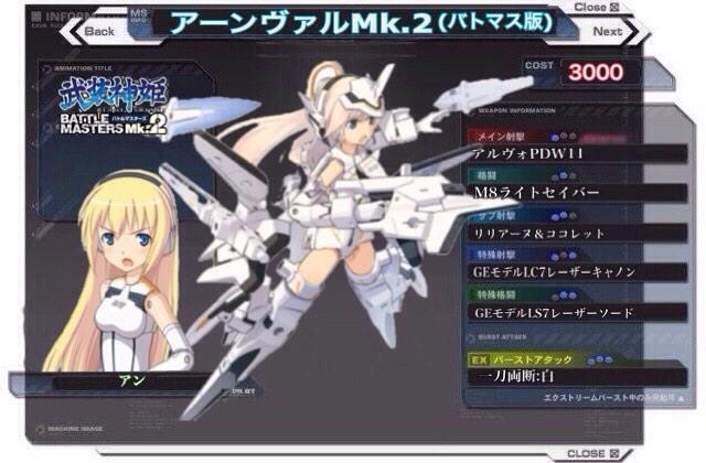 aila_nrkr's tweet photo. #いいからTLに天使投入しろ
アイラ:天使型神姫を http://t.co/Va4JW6Clf2