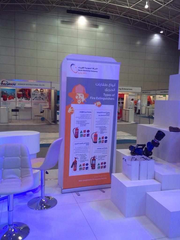 SaudiEnergy's tweet photo. @ALKAHRABA و تشارك #السعودية_للكهرباء بجناح تفاعلي في المؤتمر و المعرض الدولي السابع عشر لل #الأمن_الصناعي  غداً http://t.co/alNo356vkZ