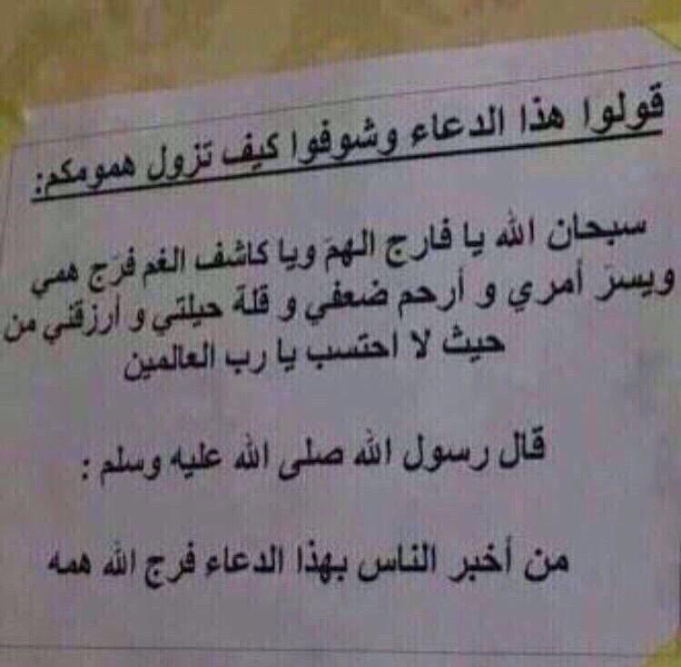 النداوي (@alndawe_) on Twitter photo 