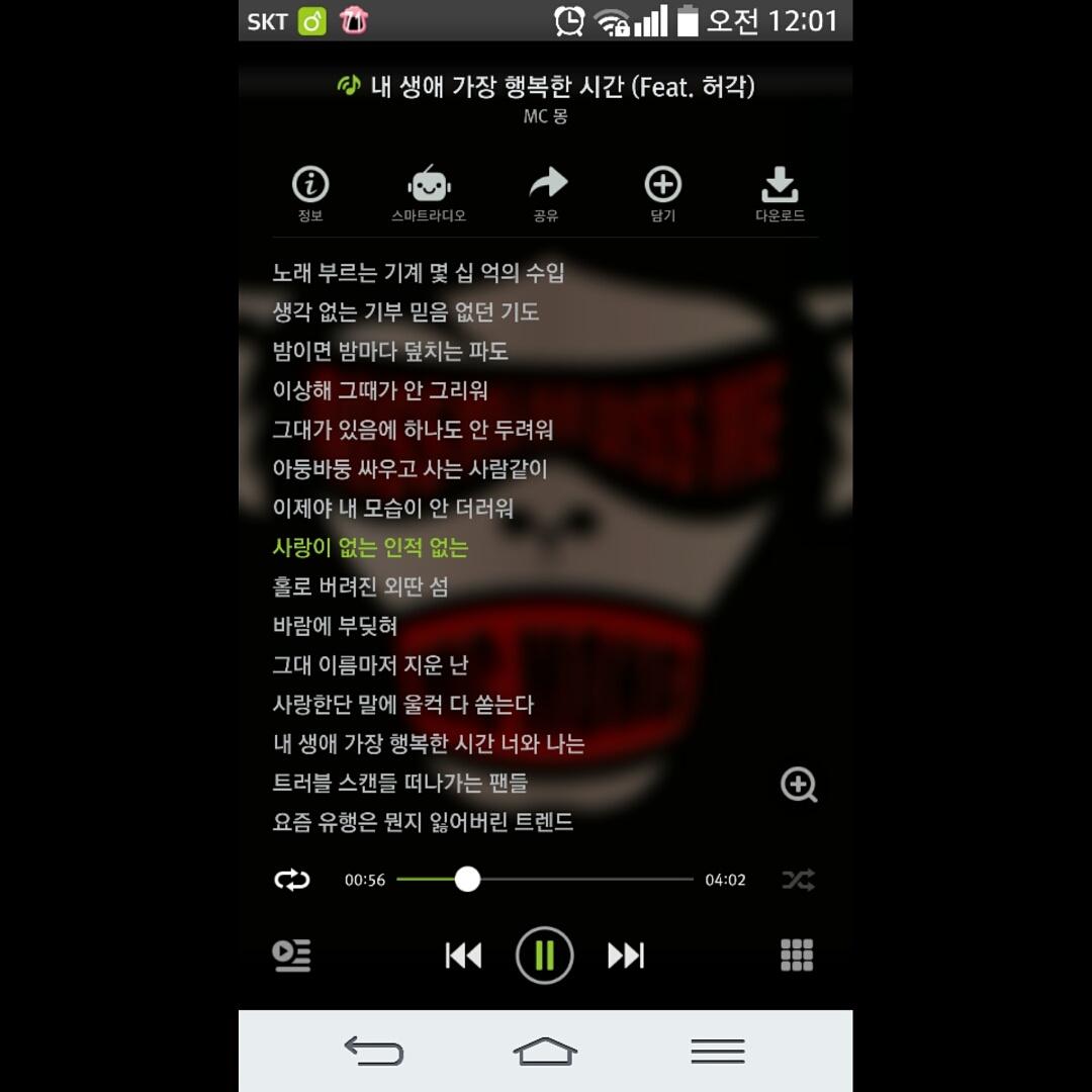 다혜 tweet media