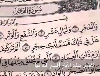 0767980556abc's tweet photo. وحبك يا الله http://t.co/mimxWCZEpy