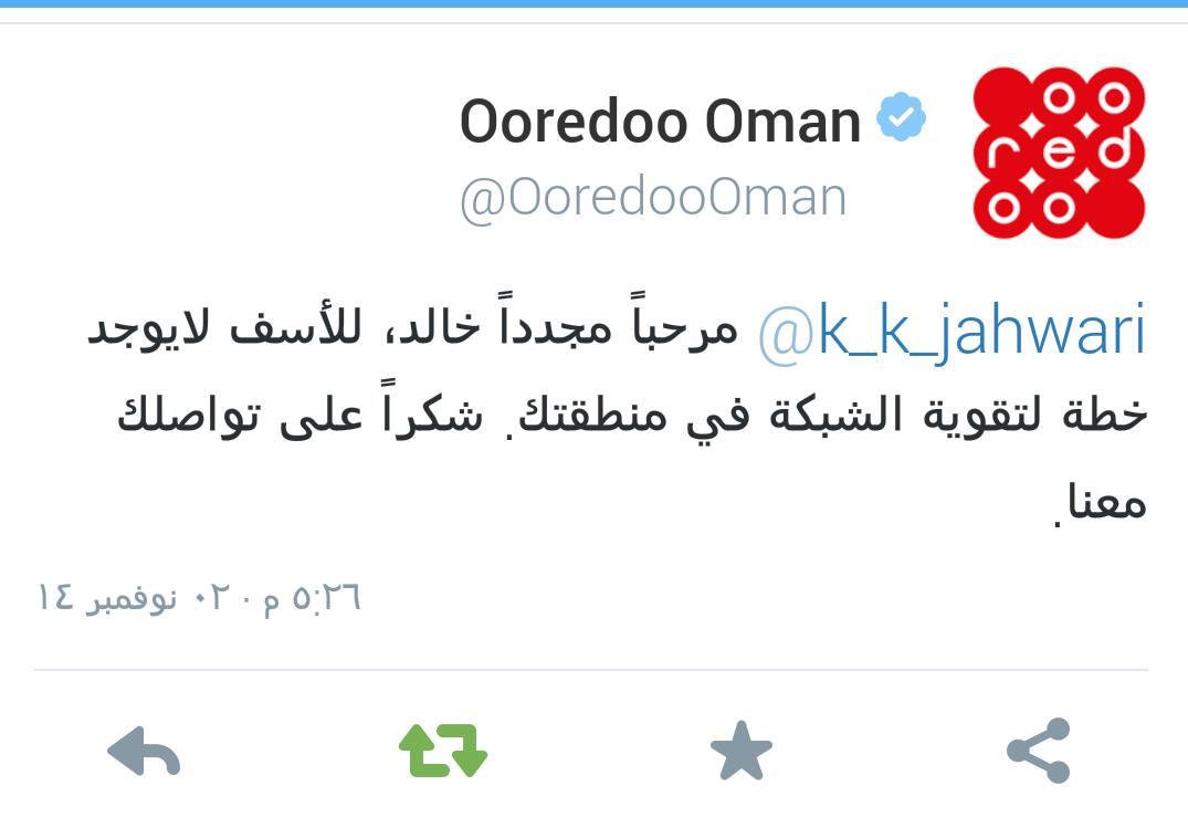 k_k_Aljahwari's tweet photo. تغير اﻹسم واستمرت رداءة الخدمات!
يسعون لزيادة أرباحهم فقط ولتذهب شكاوي المشتركين إلى الجحيم!
إلى متى!؟ هل من رادع!؟ http://t.co/xeJp1XhnJB