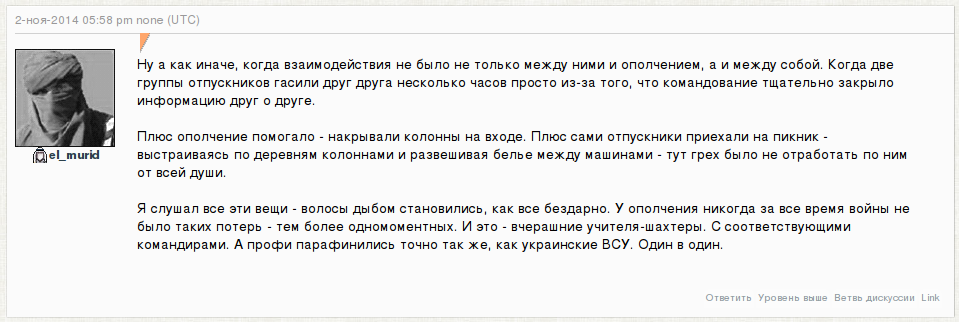 На Донбасс съезжаются группы российских "туристов". Цена вопроса - $1000 - Цензор.НЕТ 7222