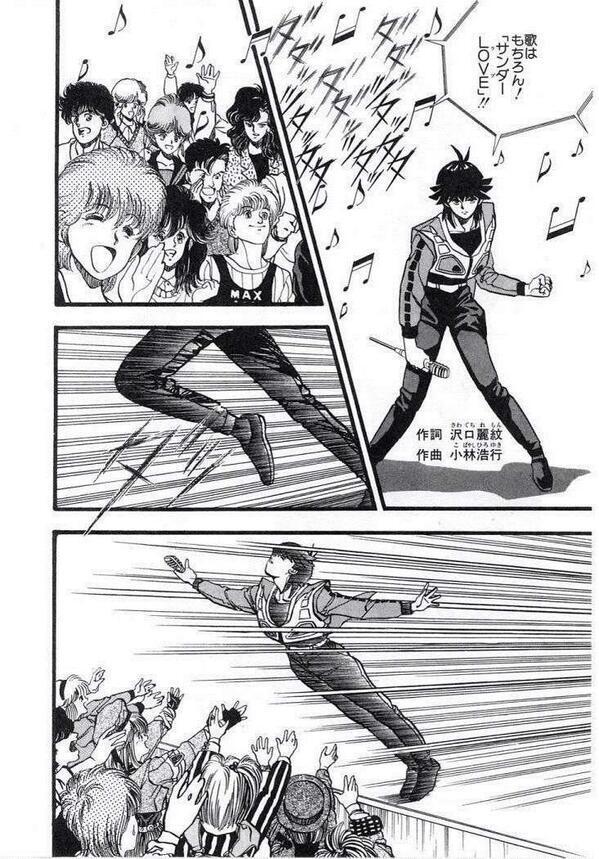 今時の少女漫画がカオス過ぎる Ar Twitter 昔の少女漫画の1ページらしいけどワロタw 昔から少女漫画はおかしかったのかwwwww Http T Co ehj8zjmv 今時の少女漫画がカオス過ぎる Ar Twitter 昔の少女漫画の1ページらしいけどワロタw 昔から少女漫画はおかしかったのかwwwww Http T Co ehj8zjmv