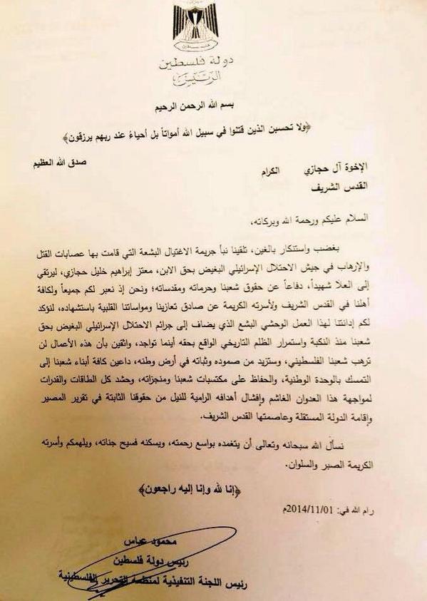 Israel News Feed tweet media