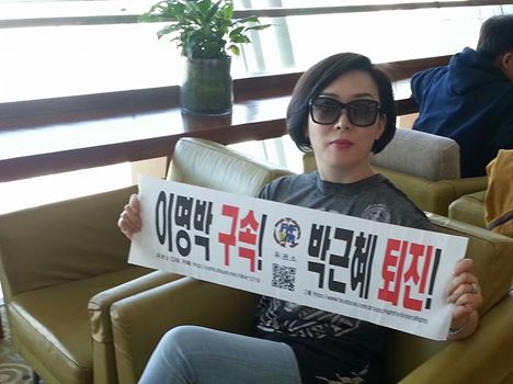 유권소 대단하다!!
공항 일등석 라운지에서 이구박퇴(이명박 구속! 박근혜 퇴진!)를 외치다!! (펌) #유권소