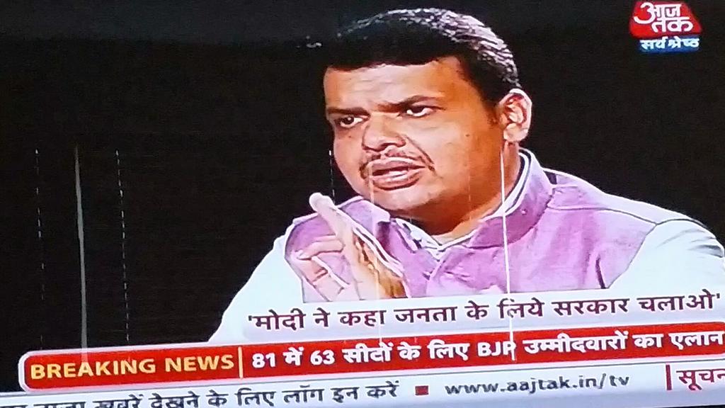 Vande_Mataram's tweet image. #MahaCM @Dev_Fadnavis to @rahulkanwal: i will Serve ppl wont worry of saving my Govt #SeedhiBaat